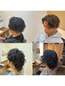 ■メンズ限定クーポン■ハードパーマ＋カット
