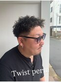 ツイストパーマ