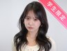 【学生限定☆22歳以下の学生必見！】カット(シャンプー無し)