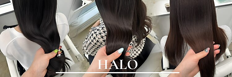 ハロ(HALO)のサロンヘッダー