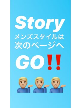 ストーリー 本川越(Story) 【Story】メンズコレクション♪