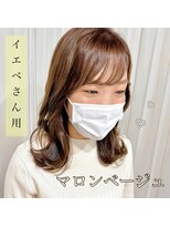 シェアハピ&nbsp;イエローベース/スプリングが似合う 【マロンベージュ】