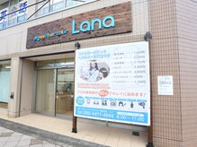 ラナ 旭駅前店(Lana)