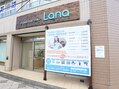 オーガニックカラー専門店　Ｌａｎａ 旭駅前店