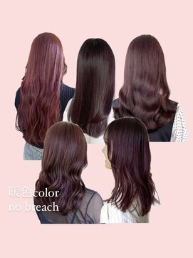 ヘアーアイストゥーレ(HAIR ICI TRE) ブリーチなし暖色カラーまとめ
