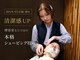 HIRO GINZA 大宮駅前店【ヒロギンザ】の写真/【国内外45店舗/個室】清潔感UP*理容室ならではの本格シェービング技術。[理容室/メンズカット/メンズ]