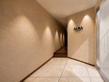 アルマヘッドスパ 麹町 半蔵門(ALMA HEAD SPA)の雰囲気（温かみのあるアースカラーと木の質感で日常から、静けさの中へ）