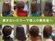 マッコロ ヘアーアンドリラクゼーション(Maccoro hair&relaxation)の写真