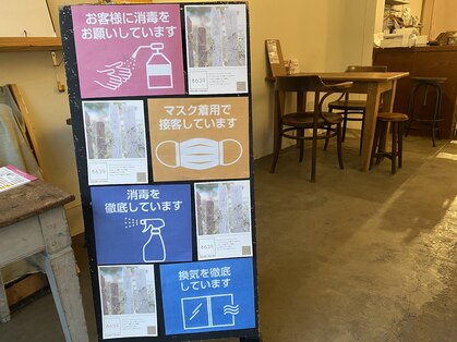 スローカフェプラスハチロクサンキュー (slowcafe + hair salon 8639)の写真