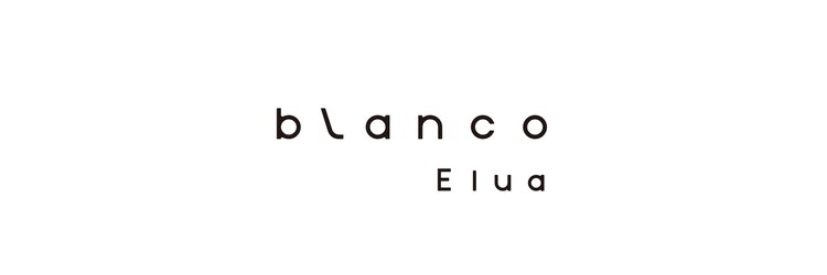 ブランコエルア 宇多津店(blanco Elua)のサロンヘッダー