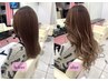 【ヘアカラー】＋【シールエクステ80本】　常連様クーポン☆　¥23000　大阪