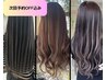 【ダメージレスで細めハイライトカラー】50本＋次回エクステOFF込み￥12,050