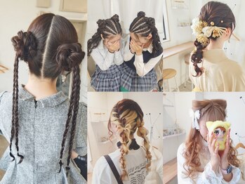 トパーズ(topaz)の写真/【新大阪/東三国】結婚式・ライブなど☆各種イベントはいちばん可愛い自分で♪髪飾りも販売中◎/着付けOK