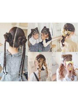 【新大阪/東三国】結婚式・ライブなど☆各種イベントはいちばん可愛い自分で♪髪飾りも販売中◎/着付けOK