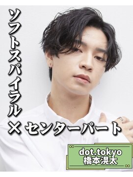 メンズ サロン ドット トウキョウ 町田店(men's salon dot. tokyo) ツイスパ×センターパート