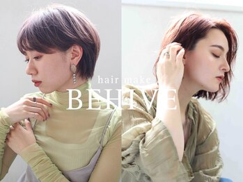 ビーハイブ あすと長町店(BEHIVE)の写真/自然界のチカラで妥協しない美しさを…。深みのある艶やかな発色のアヴェダカラー。[髪質委改善/長町]