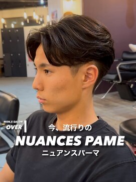オーバー 町田店(OVER) ニュアンスパーマ×センターパート