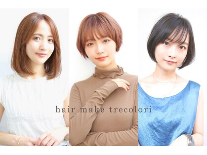 ヘアーメイク トレコローリ(hair make trecolori)の写真
