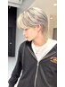 【岡田専用】メンズカット＋ケアブリーチ＋デザインカラー