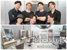 メンズサロンカット＆パーマEnhance相模原相武台前店【エンハンス】