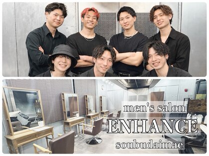 メンズサロンカット＆パーマEnhance相模原相武台前店【エンハンス】の写真