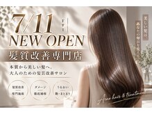 アルノー 吉塚店(Arno)