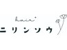 平日【新規限定】似合わせカット＋ナチュラル縮毛矯正 20,350円 → 16,280円