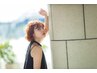 【外国人風・グレージュ系】カット+アドミオカラー￥11000