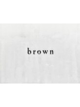 brown　【ブラウン】