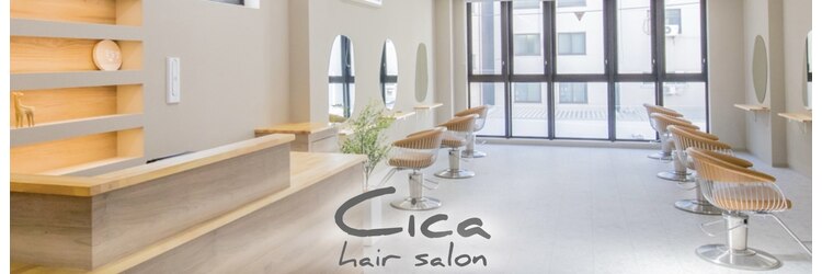 シカ 神戸三宮元町店(Cica)のサロンヘッダー