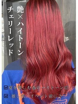 アイリス(IRIS) チェリーれつあ