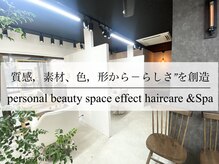 エフェクト(EFFECT hair care & Spa)