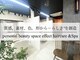 エフェクト(EFFECT hair care & Spa)の写真