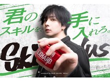 スキルアイマ(SKILL ima)の雰囲気（メンズカット/メンズヘア/メンズサロン/メンズパーマ/韓国）
