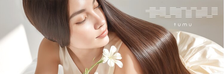 ツム(tumu)のサロンヘッダー