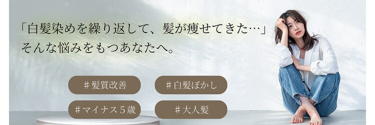 パル(PaL)のサロンヘッダー