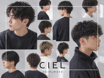 シエル 大名店(CIEL)の写真/清潔感もトレンドも◎毎朝キマる、大人のメンズスタイル