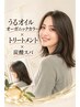 うるオイルオーガニックカラー+Tr+炭酸スパ¥6,500→¥6,400