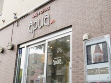 ヘアーアンドリラックス アピュア(HAIR&RELAX apua)の雰囲気（マンションの１階にお店があります♪）