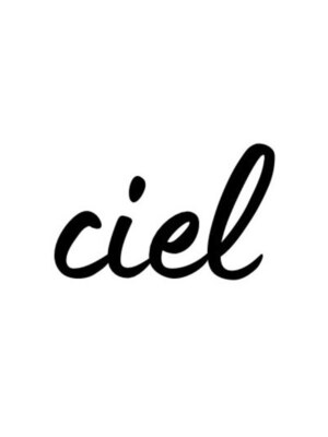 シエル(ciel)