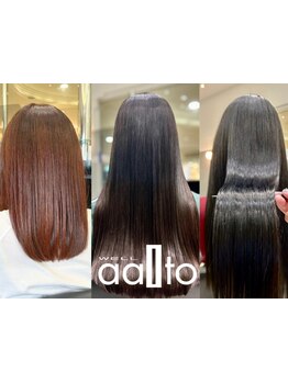 アアルト流髪質改善ストレート。ダメージを最小限に、柔らかく艶やかに美しくまとまる理想のストレートへ。