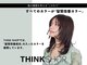 シンクショップ 茶屋町(THINK SHOP)の写真