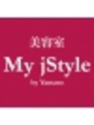 マイ スタイル 用賀店(My j Style)