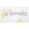 ルパラディー (le paradis)のお店ロゴ