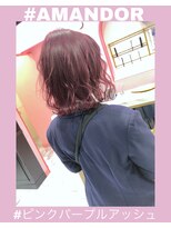 アマンドール(Aman D'or)&nbsp;【AMAND'OR】初カラーにもオススメ＊ピンクパープルアッシュ