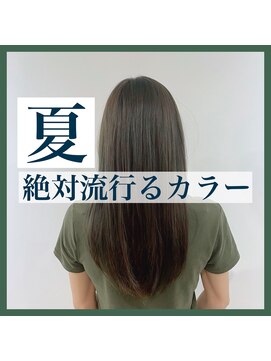 アールヘアー(ar hair) 20代女性夏カラー