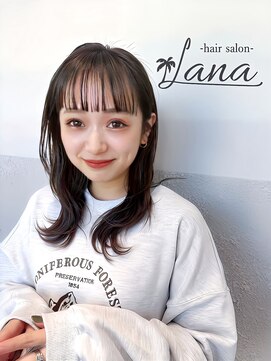 ラナ ナカガワ(Lana NAKAGAWA) 透明感カラー、愛されモテヘアー、艶髪