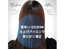 グラフィック(graphic)の雰囲気（【髪質改善】HAIR TENDER 酸熱メンテナンストリートメント誕生！）