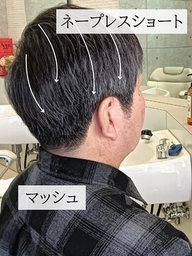 ブリーズ(Breeze) 20代30代40代短髪フェードネープレスショート ラウンドマッシュ