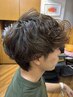 【メンズ限定】ツイストパーマ&メンズカット